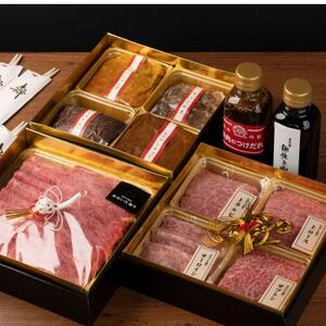 【肉おせち】おおいた和牛すき焼き・特選焼肉・オードブル〈三段重〉つけダレ・割り下・祝い箸付き【配送不可地域：離島・北海道・沖縄県・東北】【1652443】