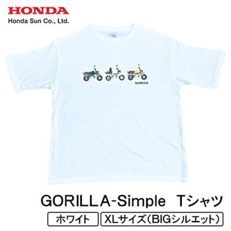 GORILLA-Simple Tシャツ (ユニセックス)【XLサイズ　ホワイト】【1664565】 9,800円