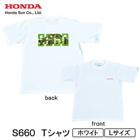 S660 Tシャツ (ユニセックス)【Lサイズ　ホワイト】【1664970】