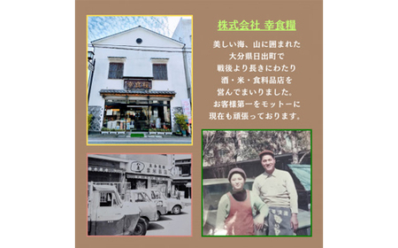 大分むぎ焼酎 二階堂 #ニカソー缶かぼす(350ml×24本)【1676190】