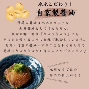 かぼすヒラメ刺身セット【配送不可地域：離島】【1699212】