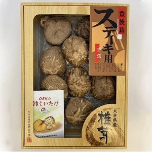 大分県産乾椎茸　ステーキこうこ(125g)_惣菜・加工品 乾物    野菜 しいたけ きのこ シイタケ 椎茸_【1115932】