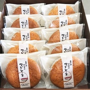 自然派パニエのマドレーヌ(10個入り)_菓子・スイーツ 焼き菓子 _【配送不可地域:離島】【1095662】