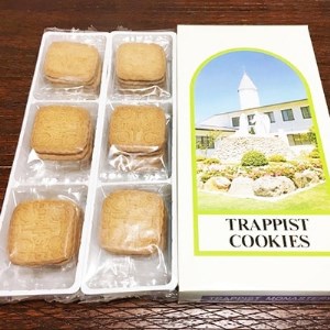 トラピストクッキー(18包)2箱セット　AC03【1087846】