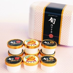 地元特産品アイス3種 9個セット_菓子・スイーツ アイス・ジェラート _【配送不可地域:離島】【1118777】