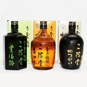 大分むぎ焼酎二階堂 吉四六・豊後路・やつがい3本セット(各720ml) RG17【1092923】