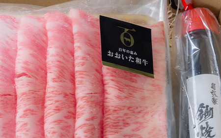 おおいた和牛すき焼きセット(500g)_牛肉  肉  和牛  おおいた和牛  国産牛  お肉  すき焼き_【配送不可地域：離島】【1089362】