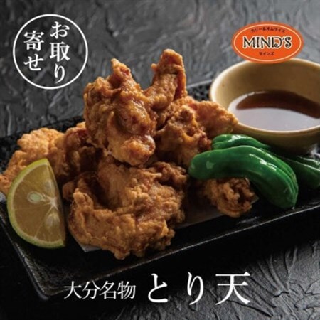 大分豊後とり天-マインズ(300g×6パック)_肉  鶏肉 _【配送不可地域：離島】【1283236】