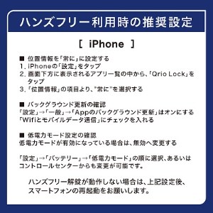 Qrio Lock Brown ＆ リチウム電池4個パックセット【配送不可地域：沖縄県】【1307681】