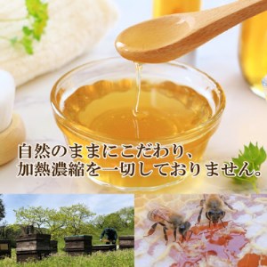 純粋国産百花蜂蜜1kg【1312397】