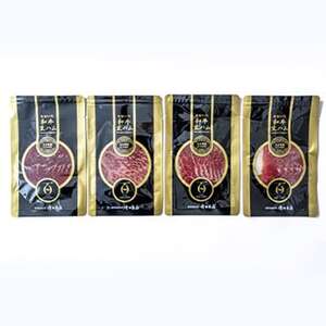 【とろける口どけ、程よい塩味に魅了されるリピーター続出!おおいた和牛の贅沢生ハム】200g(日出町)_牛肉  肉  和牛  おおいた和牛  国産牛  お肉  生ハム  牛ハム_【配送不可地域：離島】【1368138】