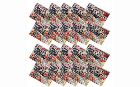 レンジ対応！ 3日寝かせ 発芽酵素 玄米ごはん (ひとめぼれ) 20食分 【常温】 玄米 大分県産