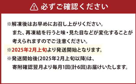 【6ヶ月定期便】豊後牛 切り落とし 1.2kg (600g×2) × 6回 定期便 牛肉 大分県産 国産 焼肉 ステーキ 霜降り【2025年2月発送開始】