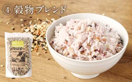 さとうファームの古代米セット 各500g