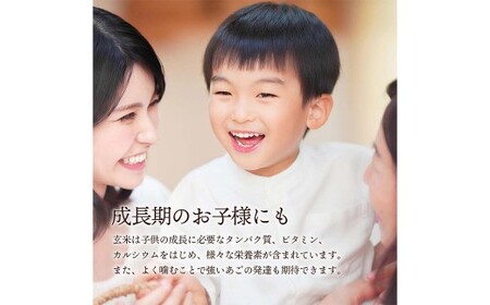 発芽玄米(大分県産ミルキークイーン) 無洗米1.5kg×1袋(1.5kg)【栽培期間中農薬・化学肥料不使用】 米 こめ コメ 玄米 げんまい ゲンマイ むせんまい ムセンマイ