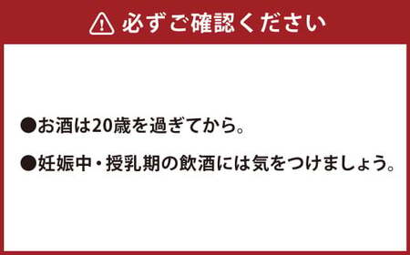やつしか かぼすリキュール 640ml×1本 酒
