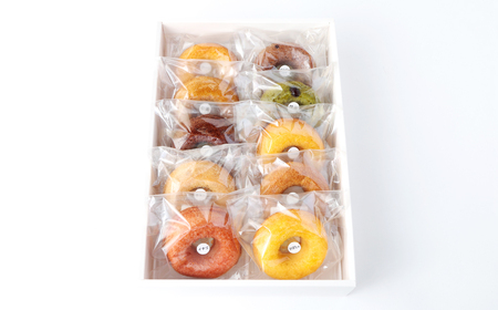 焼きドーナツ「ここのえ“夢”リング」詰合せ 8個入り セット 洋菓子