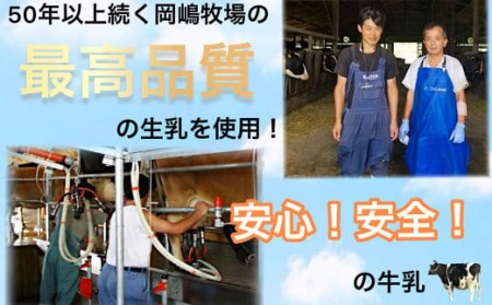 【6回定期便】やまなみ牧場 飲むヨーグルト ( 150ml×12本 ) × 6回 定期便