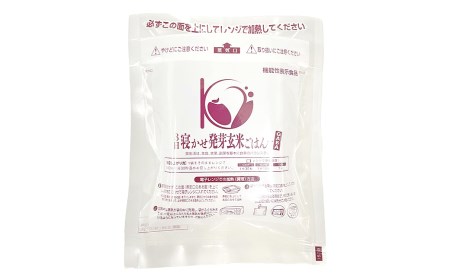 【 3食 お試し セット 】3日寝かせ 発芽 酵素 玄米 ごはん 125g×2食・3日寝かせ 発芽 酵素 玄米 ごはん + GABA 125g×1食 計375g