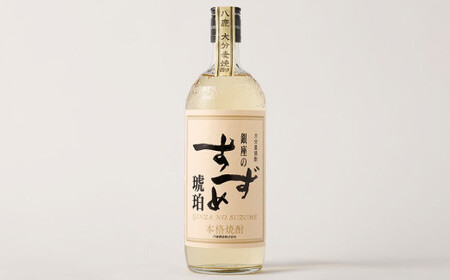 25度 銀座のすずめ (琥珀) 720ml×2本セット 麦 焼酎