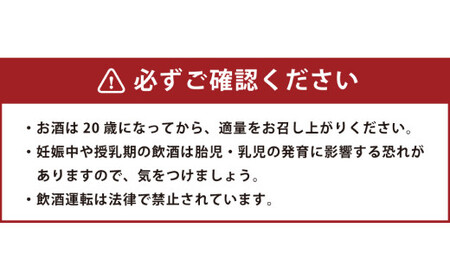 25度 銀座のすずめ (琥珀) 720ml×2本セット 麦 焼酎