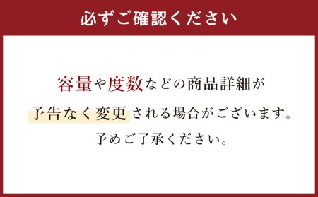 やつしか 梅酒 500ml×4本 セット (15度) 計2L