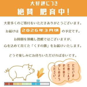 【訳あり】くすの豚 1.8kg くすの豚 国産 豚肉 詰め合わせ セット 6種 1.8kg 200g 250g 小分け 真空パック 冷凍 訳あり 肉料理 焼肉 しゃぶしゃぶ 鍋料理 バラ 肩ロース ロース モモ 肩バラ 豚肉 豚肉 豚肉