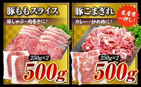【訳あり】くすの豚 1.8kg くすの豚 国産 豚肉 詰め合わせ セット 6種 1.8kg 200g 250g 小分け 真空パック 冷凍 訳あり 肉料理 焼肉 しゃぶしゃぶ 鍋料理 バラ 肩ロース ロース モモ 肩バラ 豚肉 豚肉 豚肉