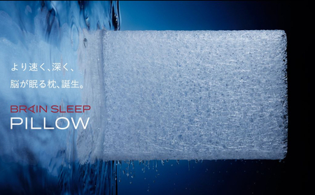 ブレインスリープ ピロー STANDARD ( 9グラデーション )＋ カバー ( オーガニック ) ミッドナイトネイビー / 枕 まくら 寝具 安眠 快眠 洗える 通気性 サステナブル