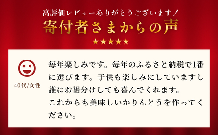 かいぞくかりんとうの詰め合わせ かりんとう 詰め合わせ 手作り 無添加 お菓子 おやつ 子ども 国産 素材 職人 手作業 サクサク 食感 懐かしい 味 素朴 人気 安心 年配 子供 スイーツ 和菓子 伝統的 和風 プレゼント ギフト 贈り物 幼児 シンプル 安全 駄菓子 昔お菓子