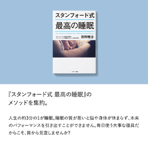 ブレインスリープ マットレス プレミアム フロート ホワイト ダブル / 寝具 クール 快眠 安眠 洗える 通気性 リラックス サステナブル