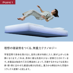 ブレインスリープ マットレス プレミアム フロート ホワイト ダブル / 寝具 クール 快眠 安眠 洗える 通気性 リラックス サステナブル