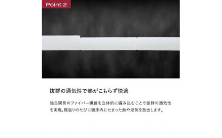 ブレインスリープ マットレス プラス フロート ホワイト セミダブル