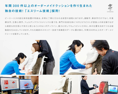 p!nto Drive Eco ［Black］ クッション 座席用 姿勢サポート 通勤 丸洗い可能