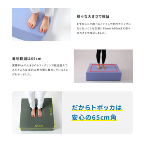 TOVOCCA［グレー］ クッション トランポリン 丸洗い可能  エクササイズ 屋内