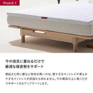 ブレインスリープ マットレス オーバーレイ セミダブルサイズ ネイビー 寝具 クール 快眠 安眠 洗える 通気性 リラックス サステナブル