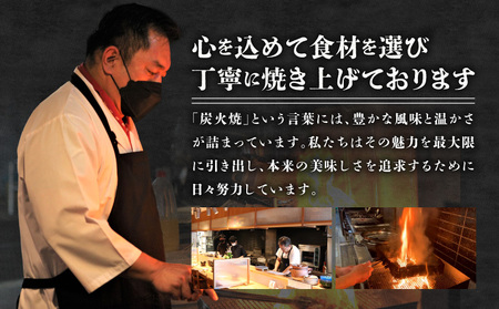 ジューシーな肉汁溢れる、宮崎県産若鶏モモ100%炭火焼 しお味 計1.2kg 若鶏 モモ 柚子胡椒