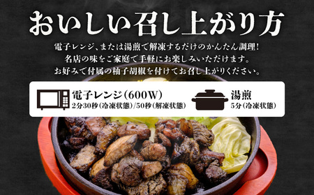 ジューシーな肉汁溢れる、宮崎県産若鶏モモ100%炭火焼 しお味 計1.2kg 若鶏 モモ 柚子胡椒