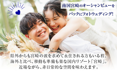 オリーブの樹　宮崎のビーチで撮影フォトウェディングプラン フォトウエディング ウエディング 国内リゾート