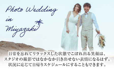 オリーブの樹　宮崎のビーチで撮影フォトウェディングプラン フォトウエディング ウエディング 国内リゾート