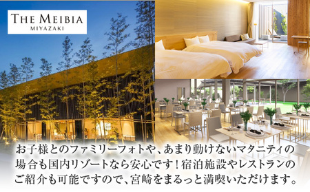 オリーブの樹　宮崎のビーチで撮影フォトウェディングプラン フォトウエディング ウエディング 国内リゾート