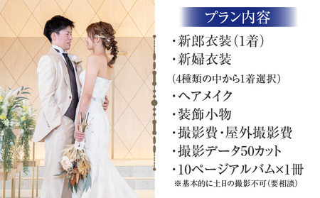 オリーブの樹　宮崎のビーチで撮影フォトウェディングプラン フォトウエディング ウエディング 国内リゾート