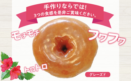 MAHALO DOUGHNUT LABOの人気ドーナツ詰め合わせ12個入り 手作り 本格手作りドーナツ ストロベリー
