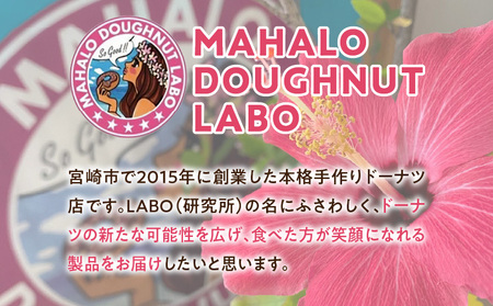 MAHALO DOUGHNUT LABOの人気ドーナツ詰め合わせ12個入り 手作り 本格手作りドーナツ ストロベリー