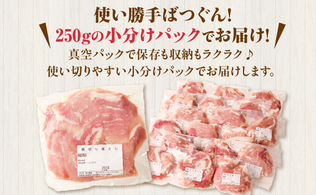 宮崎県産豚肉切り落とし 4.5kg お肉 豚肉 切り落とし