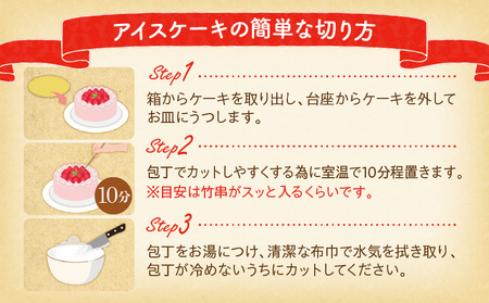 【江森宏之シェフ考案】宮崎市産きんかんのアイスケーキ アイスケーキ 金柑 きんかん