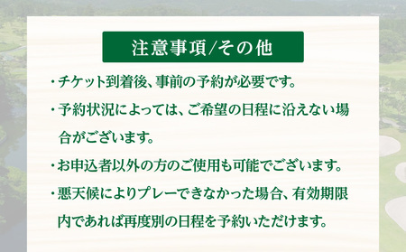 宮崎レイクサイドゴルフ倶楽部GIFT券 1000円GIFT券×100枚 ゴルフ ギフト券 お食事券 