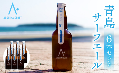 お買い得！セール中 ビールセット 楽天市場】お中元 ビール ギフト 送料無料 サッポロクラシック 夏の