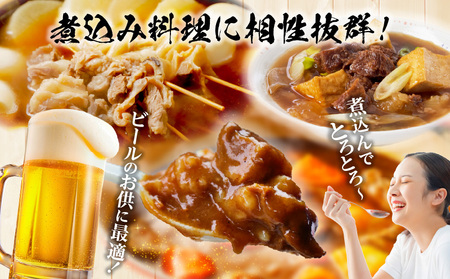 宮崎牛 牛すじ 1kg 和牛 煮込み カレー