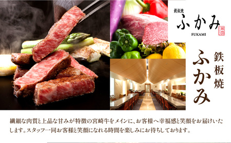 フェニックス・シーガイア・オーシャン・タワー館内レストラン利用券（20000円分） ホテル レストラン 利用券